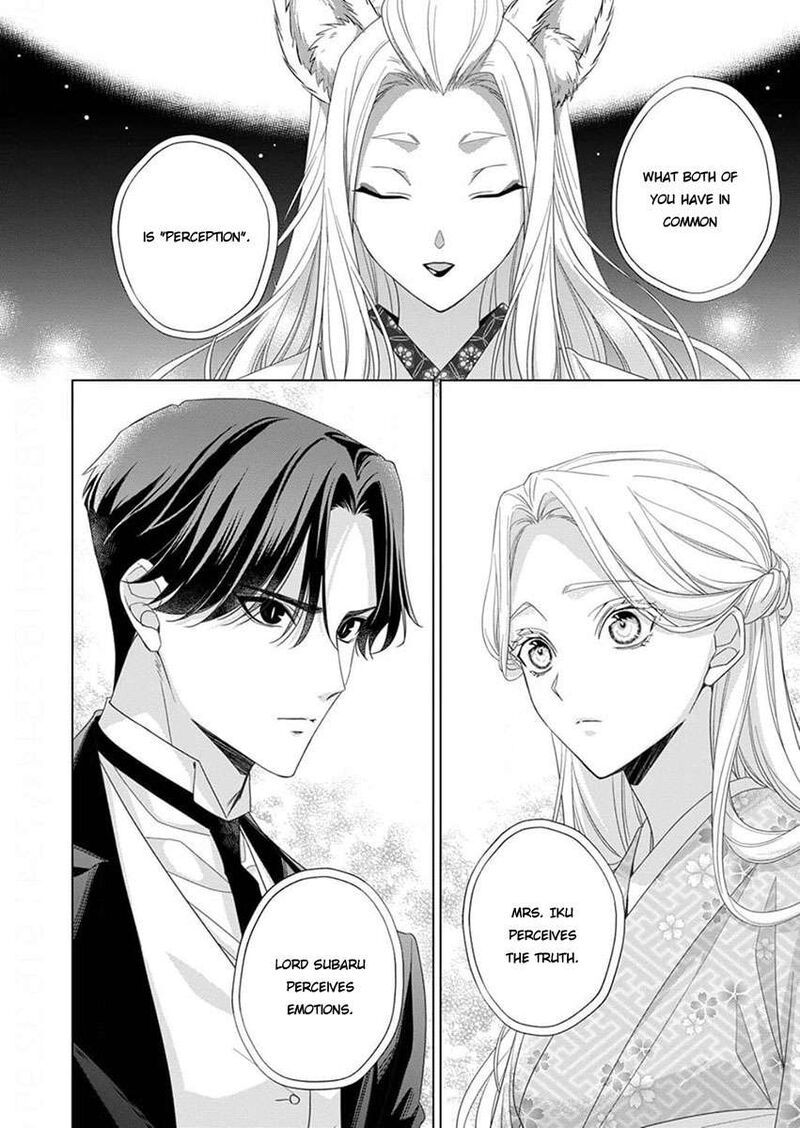 Kokuyou No Hanayome Imikirawareta Watashi Ga Reikoku TaII Ni Aisareru Made Chapter 11 Page 24