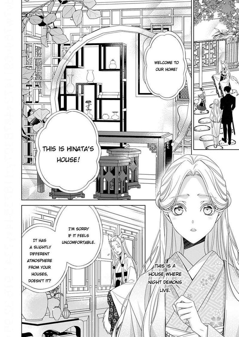 Kokuyou No Hanayome Imikirawareta Watashi Ga Reikoku TaII Ni Aisareru Made Chapter 11 Page 4