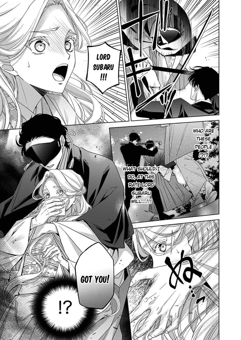 Kokuyou No Hanayome Imikirawareta Watashi Ga Reikoku TaII Ni Aisareru Made Chapter 12 Page 1