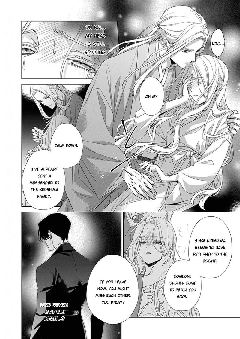 Kokuyou No Hanayome Imikirawareta Watashi Ga Reikoku TaII Ni Aisareru Made Chapter 12 Page 8