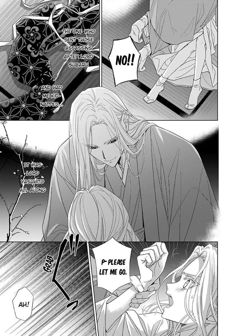 Kokuyou No Hanayome Imikirawareta Watashi Ga Reikoku TaII Ni Aisareru Made Chapter 13 Page 1