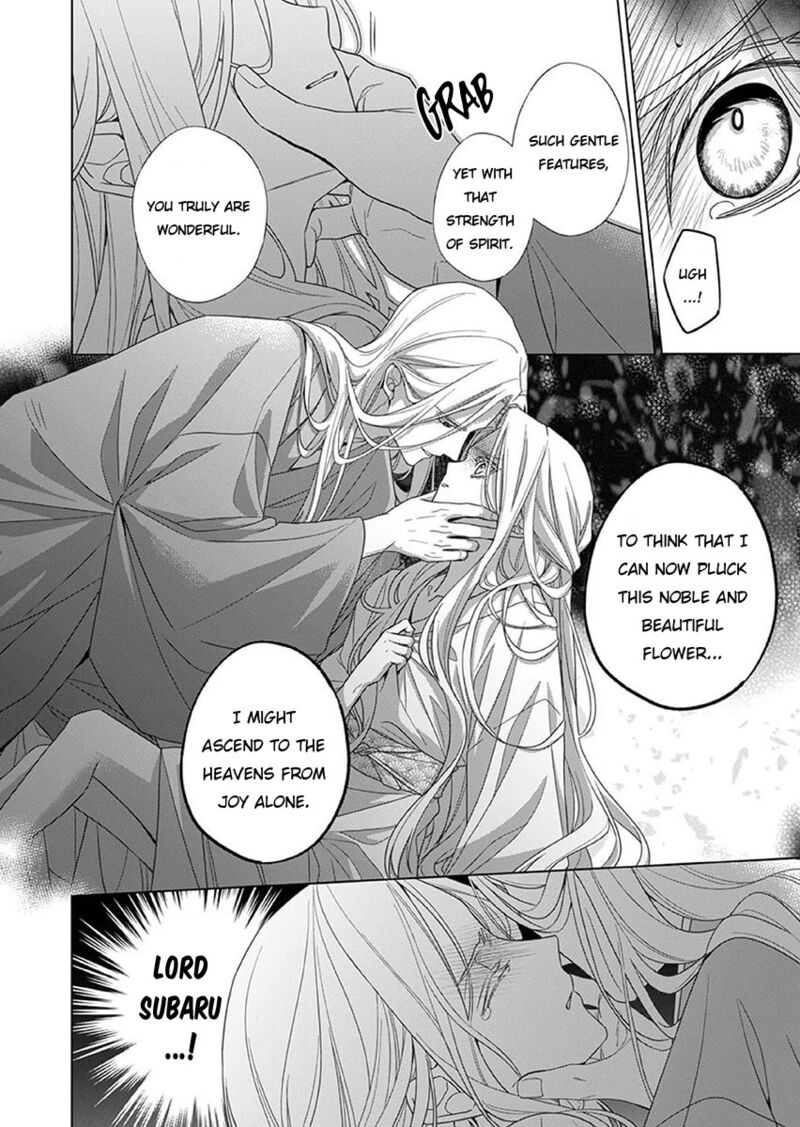 Kokuyou No Hanayome Imikirawareta Watashi Ga Reikoku TaII Ni Aisareru Made Chapter 13 Page 12