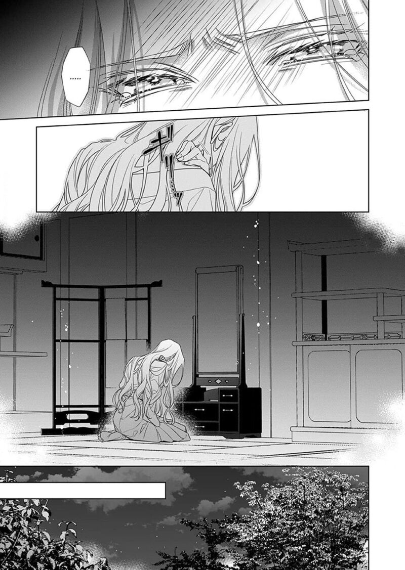 Kokuyou No Hanayome Imikirawareta Watashi Ga Reikoku TaII Ni Aisareru Made Chapter 13 Page 17