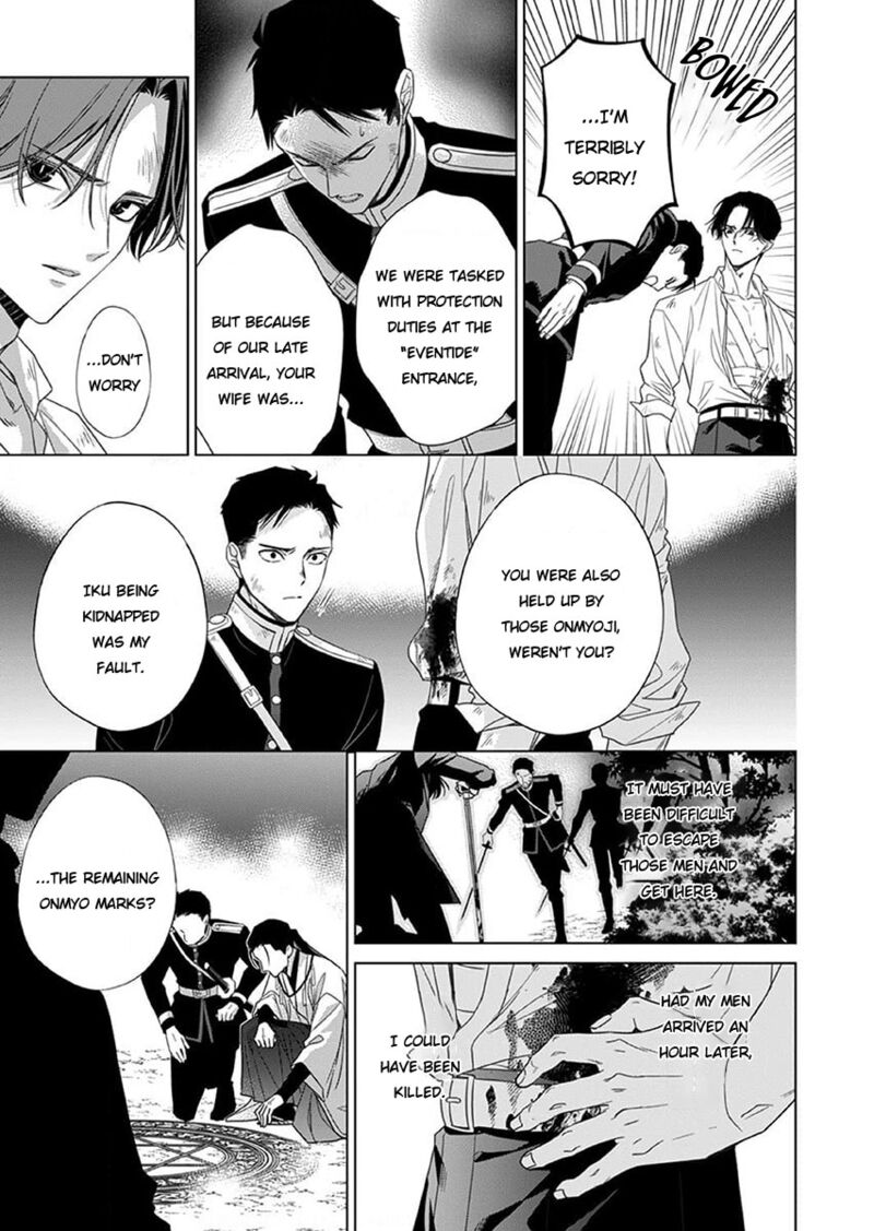 Kokuyou No Hanayome Imikirawareta Watashi Ga Reikoku TaII Ni Aisareru Made Chapter 13 Page 19