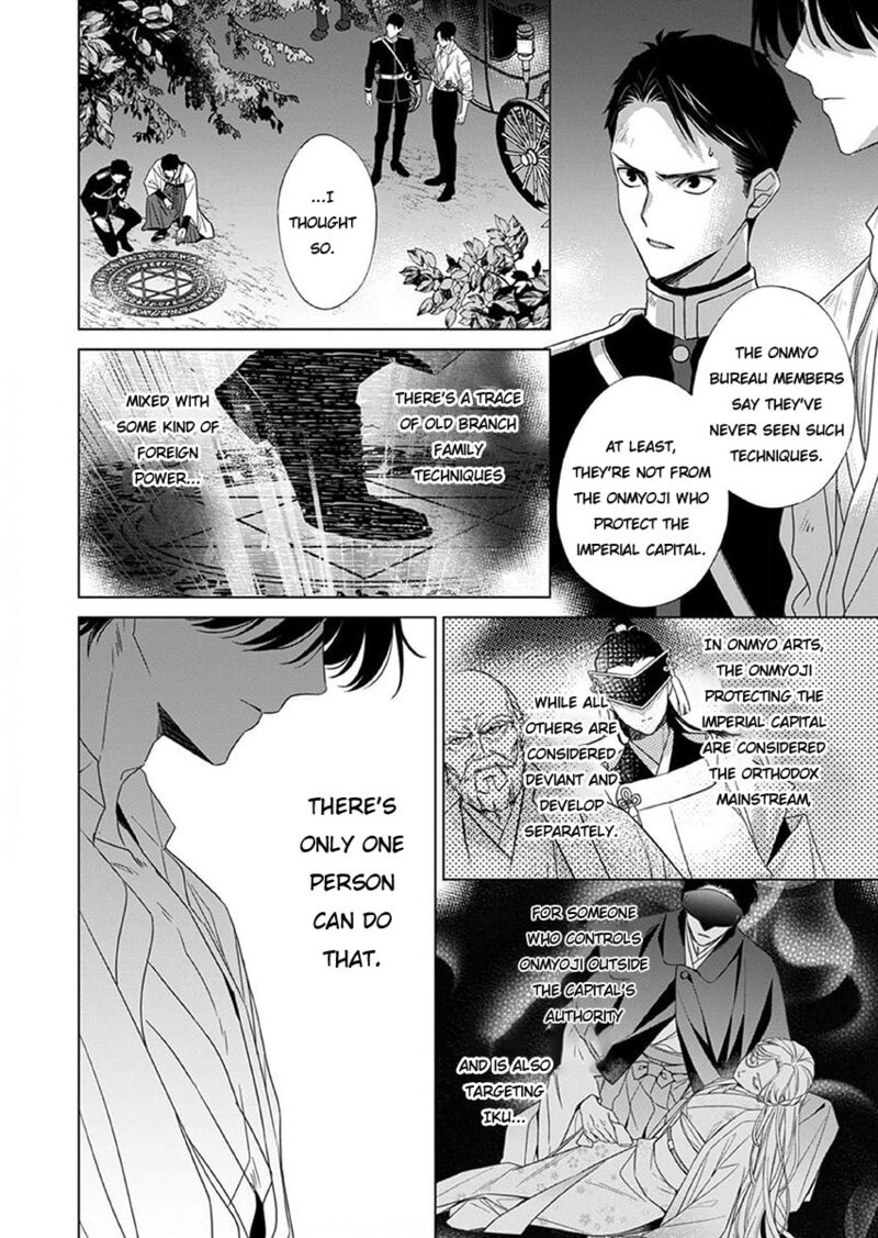 Kokuyou No Hanayome Imikirawareta Watashi Ga Reikoku TaII Ni Aisareru Made Chapter 13 Page 20