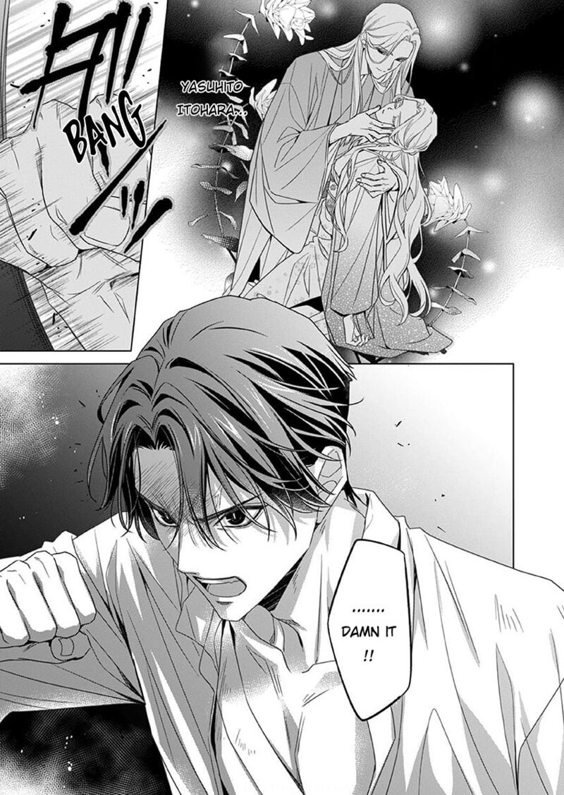 Kokuyou No Hanayome Imikirawareta Watashi Ga Reikoku TaII Ni Aisareru Made Chapter 13 Page 21