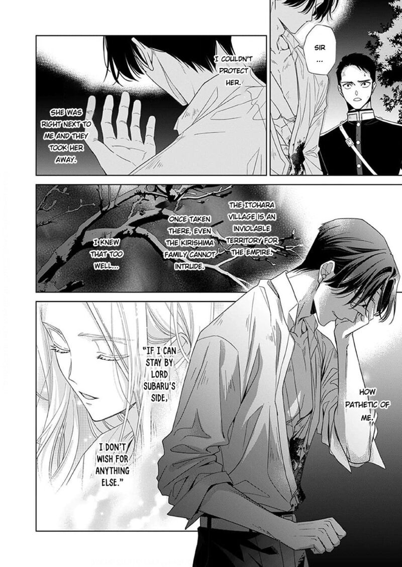 Kokuyou No Hanayome Imikirawareta Watashi Ga Reikoku TaII Ni Aisareru Made Chapter 13 Page 22