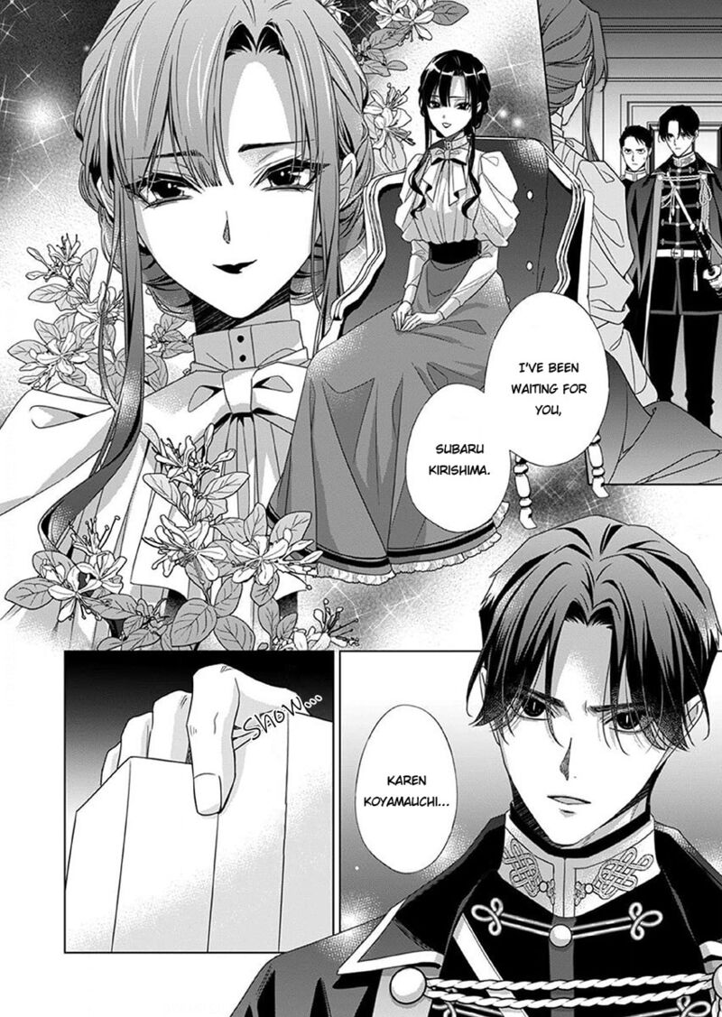 Kokuyou No Hanayome Imikirawareta Watashi Ga Reikoku TaII Ni Aisareru Made Chapter 13 Page 26