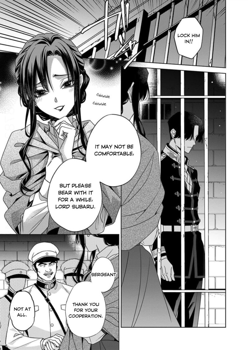 Kokuyou No Hanayome Imikirawareta Watashi Ga Reikoku TaII Ni Aisareru Made Chapter 14 Page 1