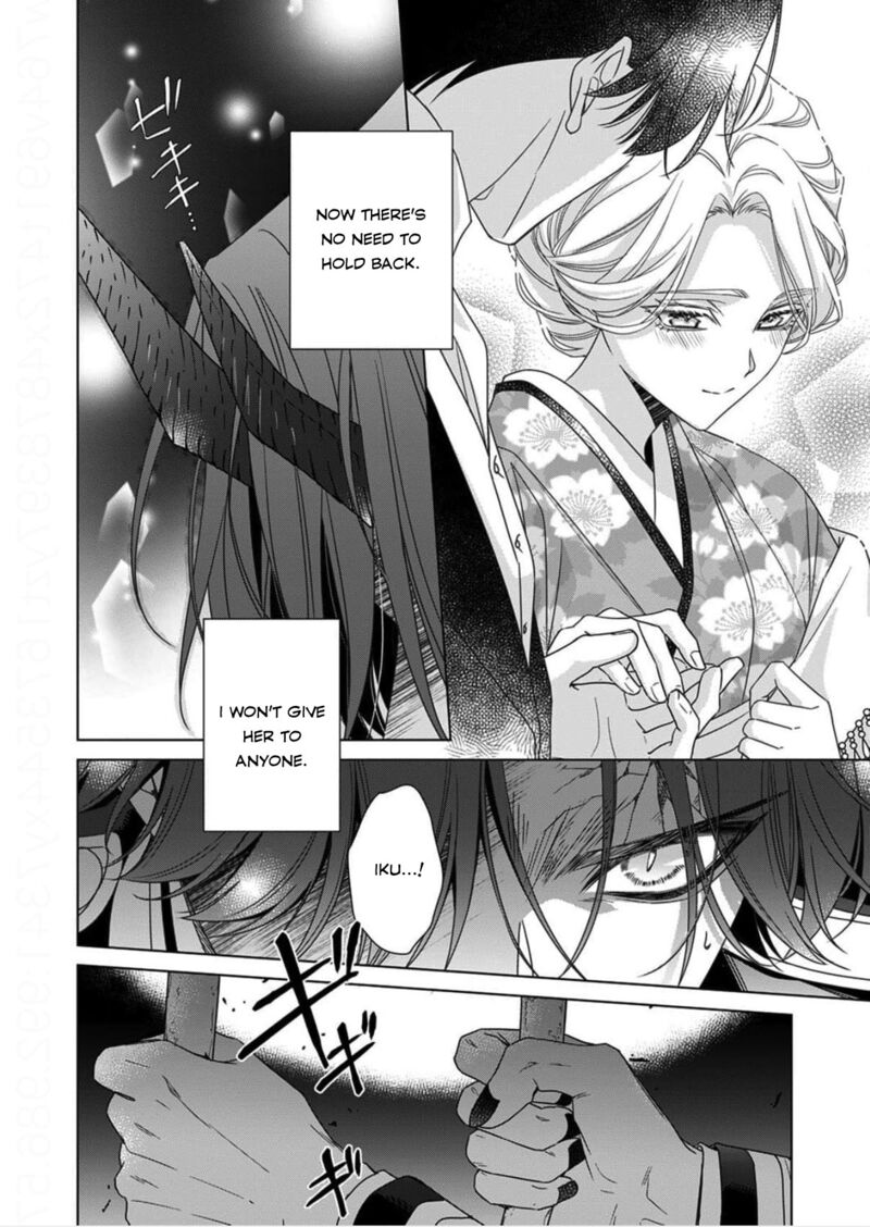 Kokuyou No Hanayome Imikirawareta Watashi Ga Reikoku TaII Ni Aisareru Made Chapter 14 Page 10