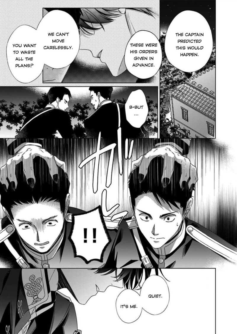 Kokuyou No Hanayome Imikirawareta Watashi Ga Reikoku TaII Ni Aisareru Made Chapter 14 Page 13