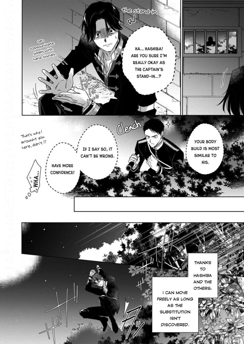 Kokuyou No Hanayome Imikirawareta Watashi Ga Reikoku TaII Ni Aisareru Made Chapter 14 Page 24