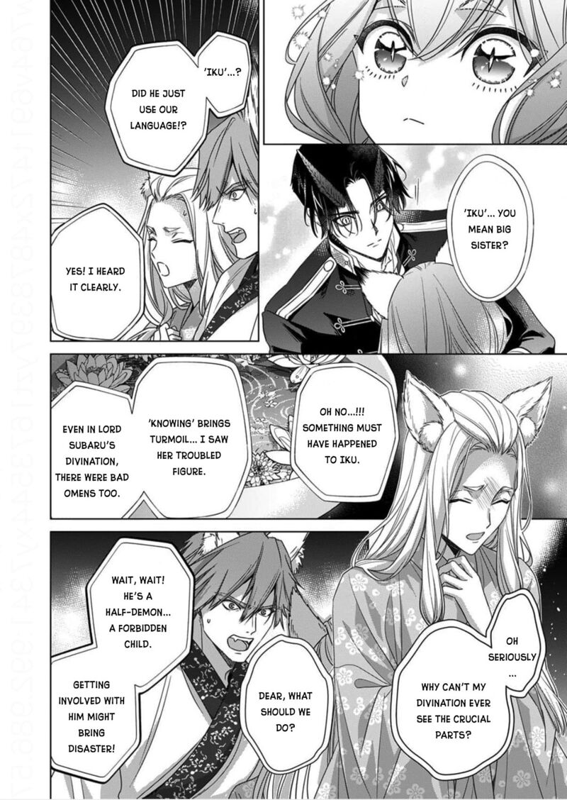 Kokuyou No Hanayome Imikirawareta Watashi Ga Reikoku TaII Ni Aisareru Made Chapter 14 Page 30