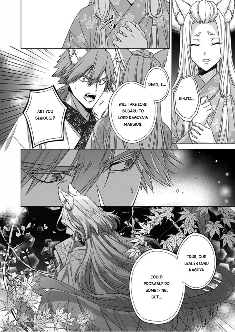 Kokuyou No Hanayome Imikirawareta Watashi Ga Reikoku TaII Ni Aisareru Made Chapter 14 Page 32