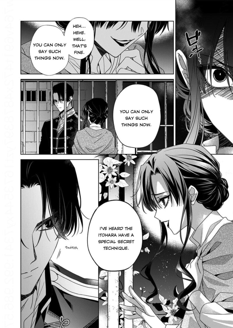 Kokuyou No Hanayome Imikirawareta Watashi Ga Reikoku TaII Ni Aisareru Made Chapter 14 Page 4