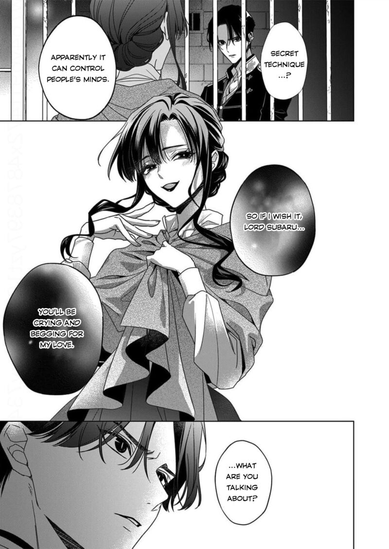 Kokuyou No Hanayome Imikirawareta Watashi Ga Reikoku TaII Ni Aisareru Made Chapter 14 Page 5