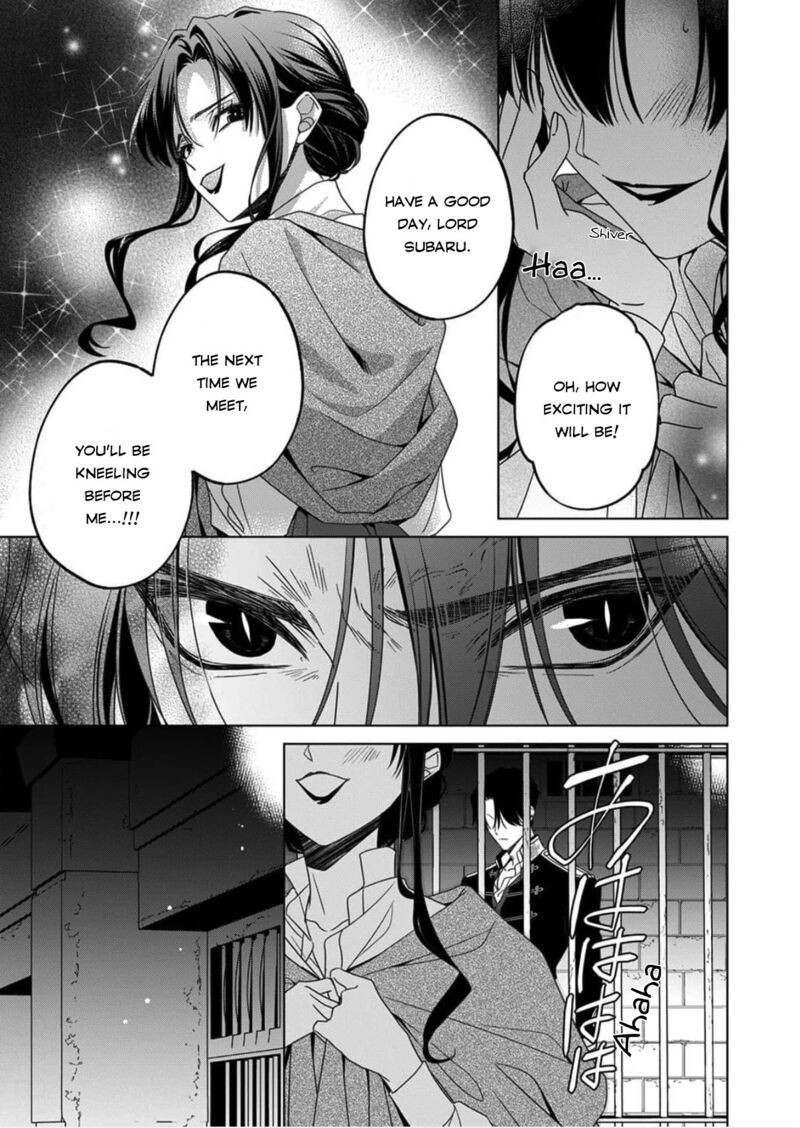 Kokuyou No Hanayome Imikirawareta Watashi Ga Reikoku TaII Ni Aisareru Made Chapter 14 Page 7