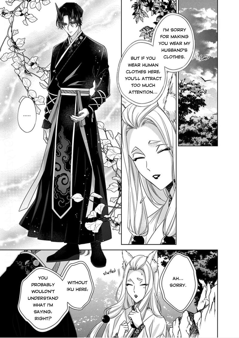 Kokuyou No Hanayome Imikirawareta Watashi Ga Reikoku TaII Ni Aisareru Made Chapter 15 Page 1