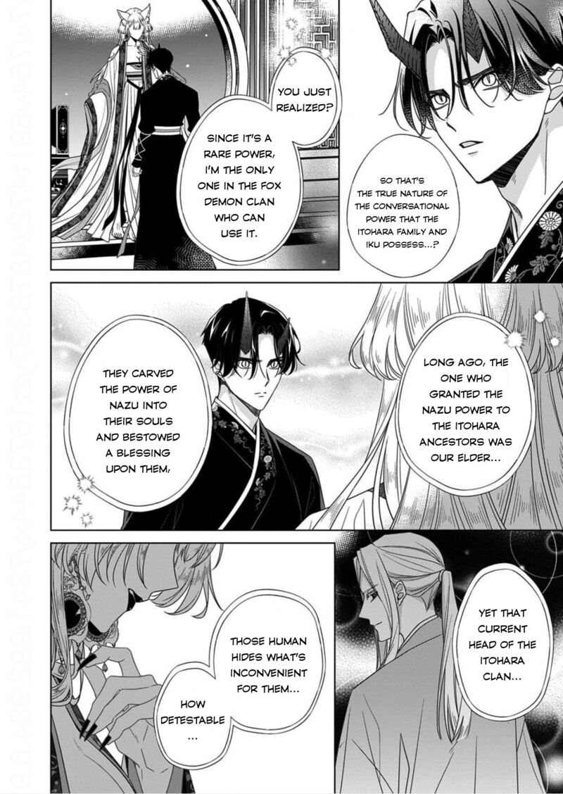 Kokuyou No Hanayome Imikirawareta Watashi Ga Reikoku TaII Ni Aisareru Made Chapter 15 Page 10