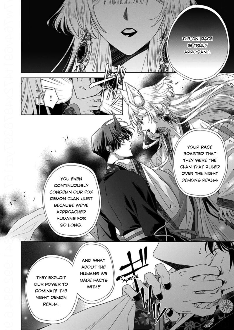 Kokuyou No Hanayome Imikirawareta Watashi Ga Reikoku TaII Ni Aisareru Made Chapter 15 Page 12