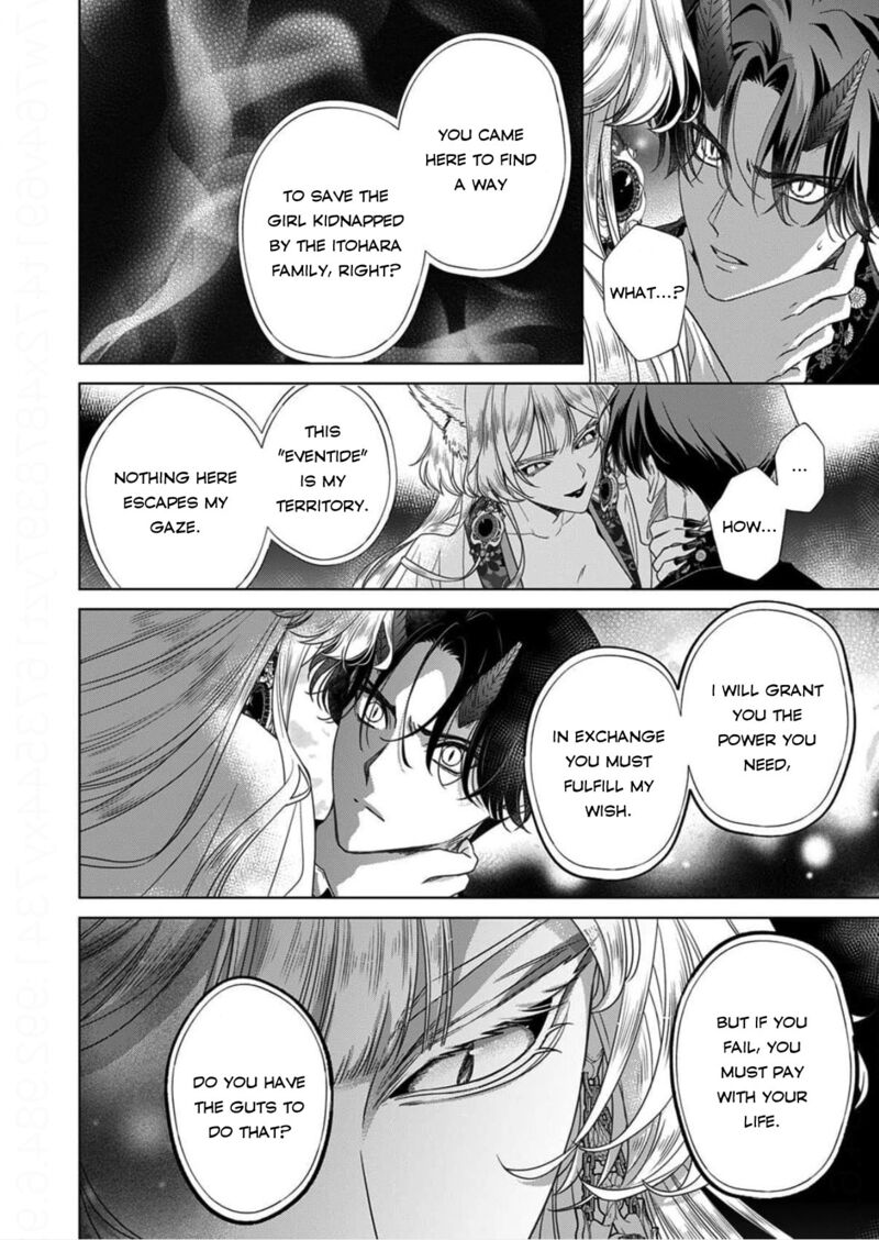 Kokuyou No Hanayome Imikirawareta Watashi Ga Reikoku TaII Ni Aisareru Made Chapter 15 Page 14