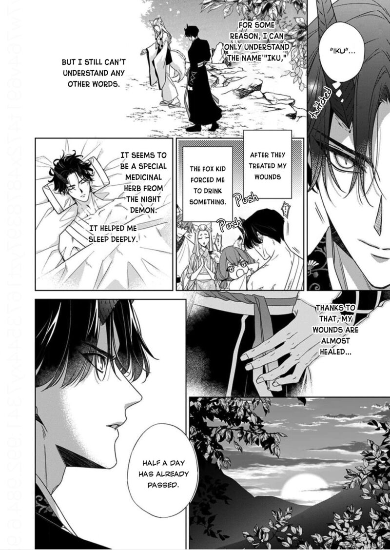 Kokuyou No Hanayome Imikirawareta Watashi Ga Reikoku TaII Ni Aisareru Made Chapter 15 Page 2