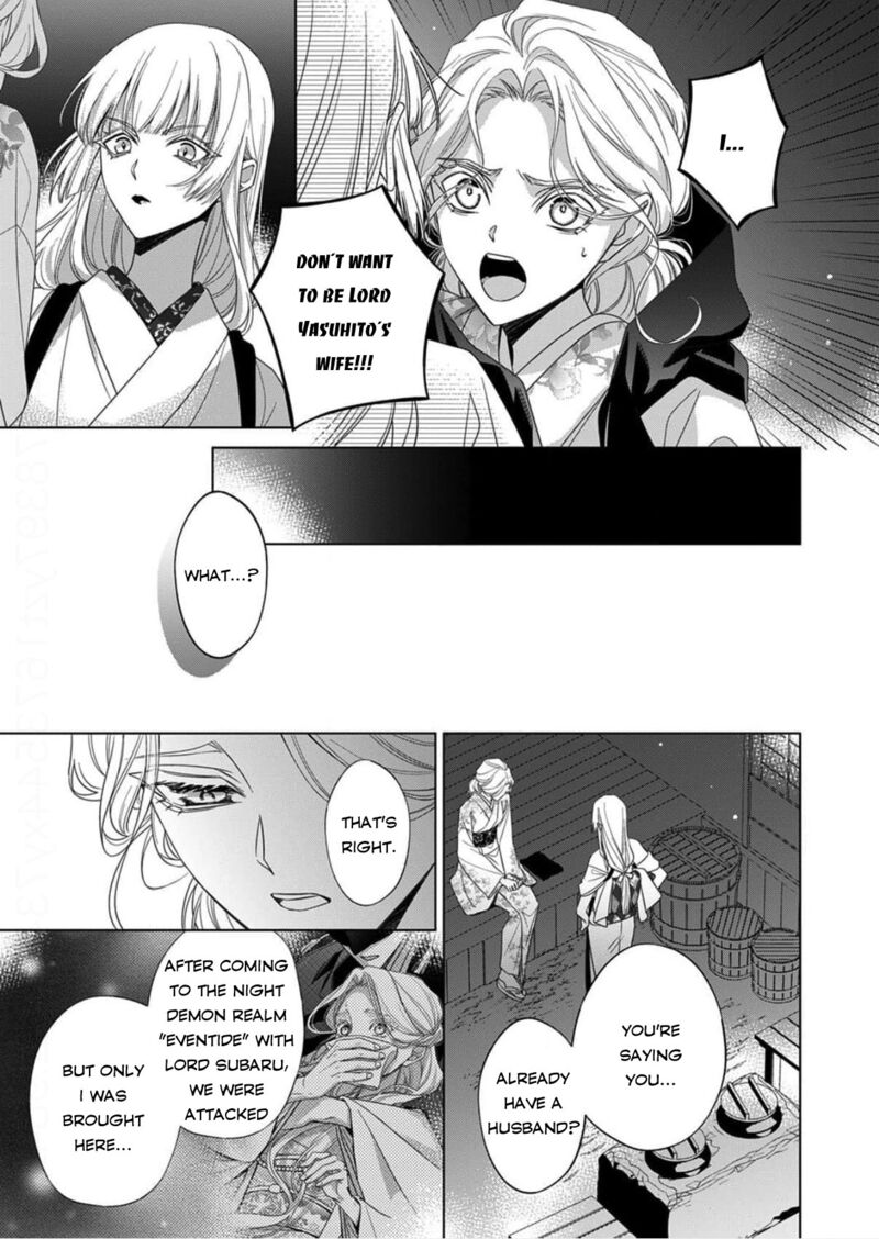 Kokuyou No Hanayome Imikirawareta Watashi Ga Reikoku TaII Ni Aisareru Made Chapter 15 Page 21