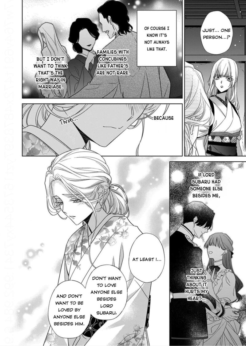 Kokuyou No Hanayome Imikirawareta Watashi Ga Reikoku TaII Ni Aisareru Made Chapter 15 Page 24
