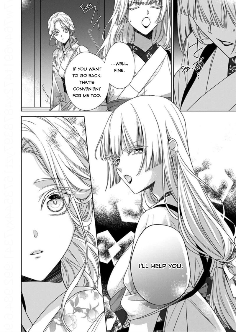 Kokuyou No Hanayome Imikirawareta Watashi Ga Reikoku TaII Ni Aisareru Made Chapter 15 Page 30