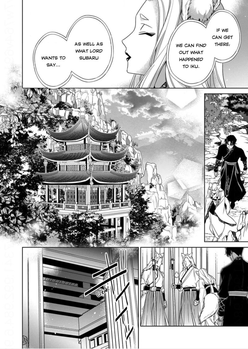 Kokuyou No Hanayome Imikirawareta Watashi Ga Reikoku TaII Ni Aisareru Made Chapter 15 Page 4