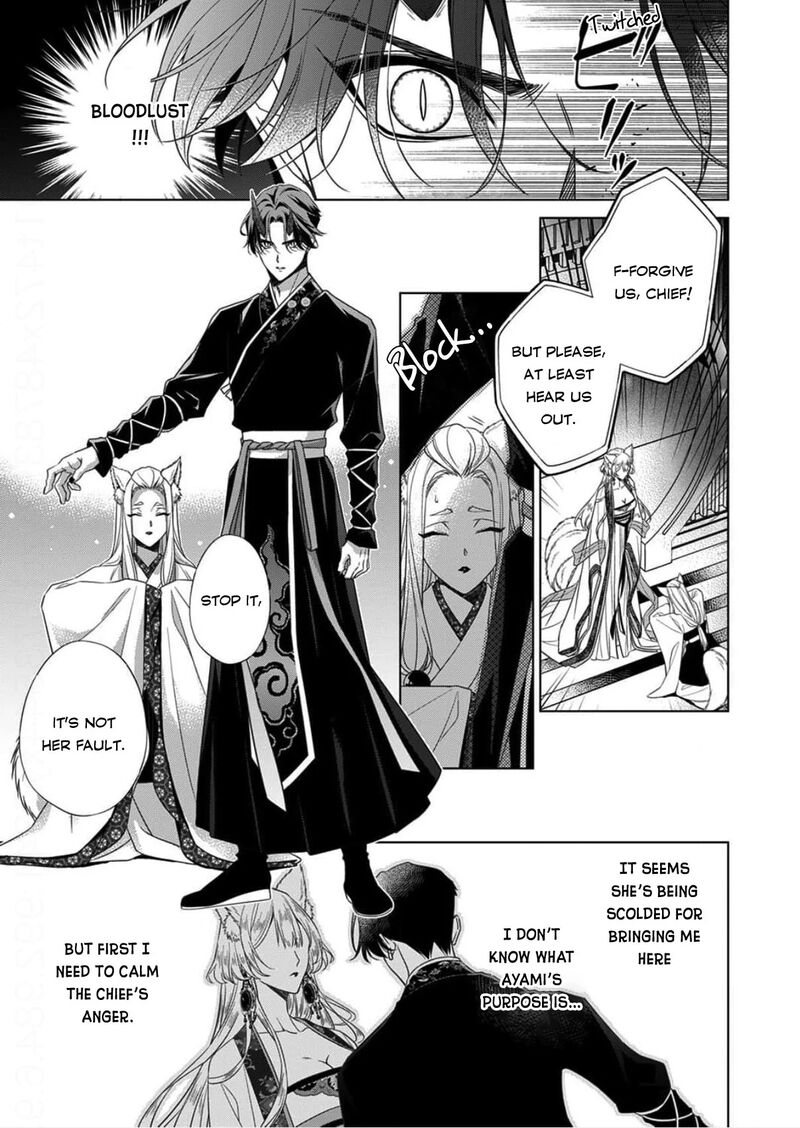 Kokuyou No Hanayome Imikirawareta Watashi Ga Reikoku TaII Ni Aisareru Made Chapter 15 Page 7