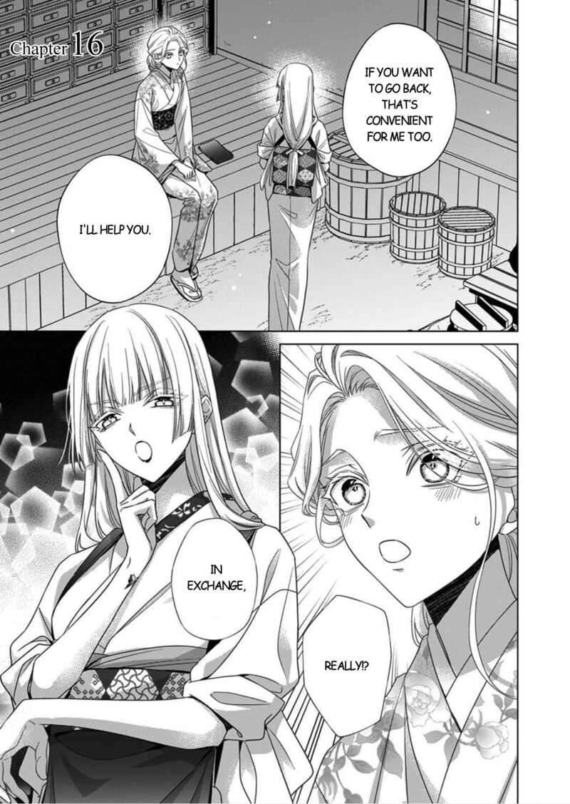 Kokuyou No Hanayome Imikirawareta Watashi Ga Reikoku TaII Ni Aisareru Made Chapter 16 Page 1