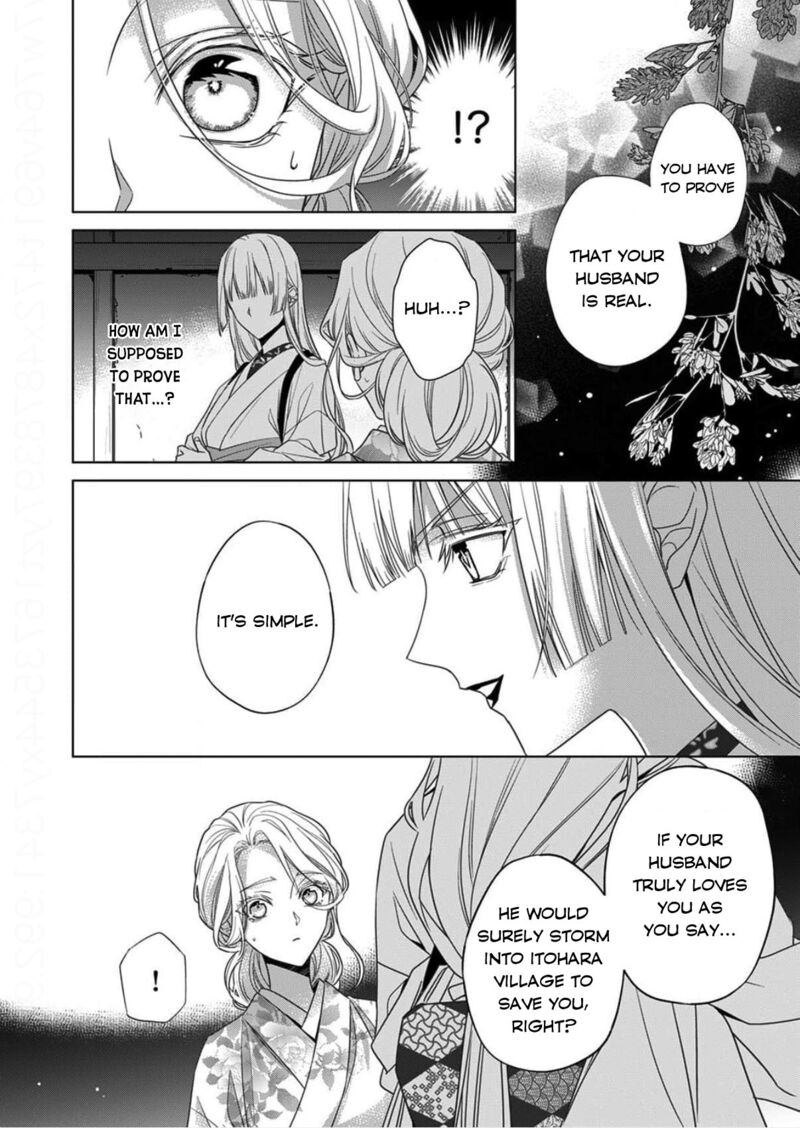 Kokuyou No Hanayome Imikirawareta Watashi Ga Reikoku TaII Ni Aisareru Made Chapter 16 Page 2