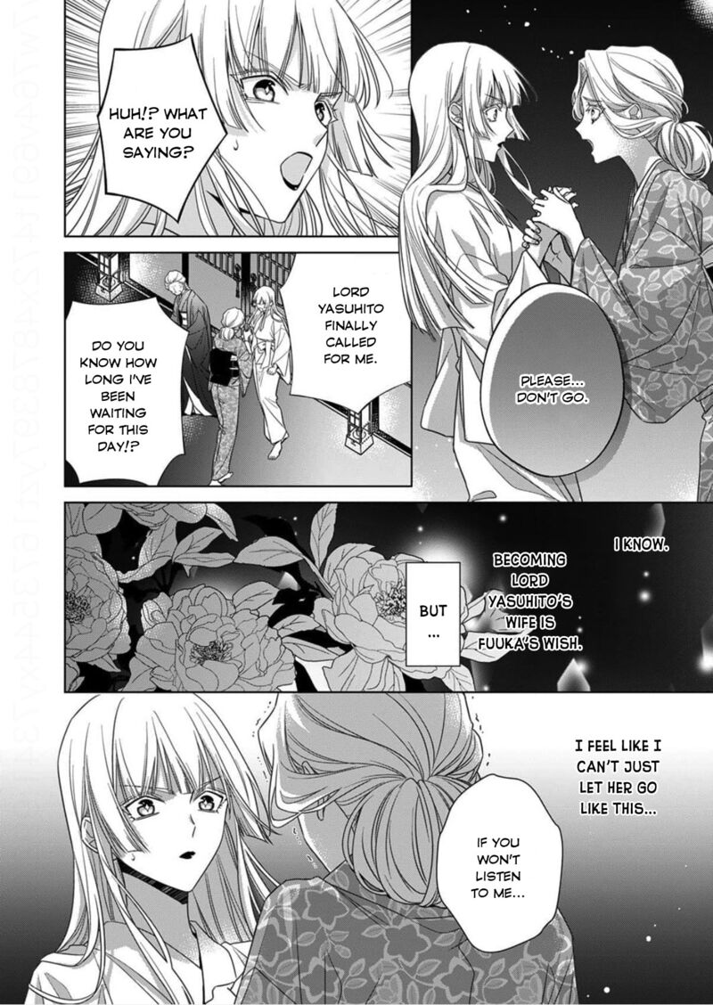 Kokuyou No Hanayome Imikirawareta Watashi Ga Reikoku TaII Ni Aisareru Made Chapter 16 Page 20