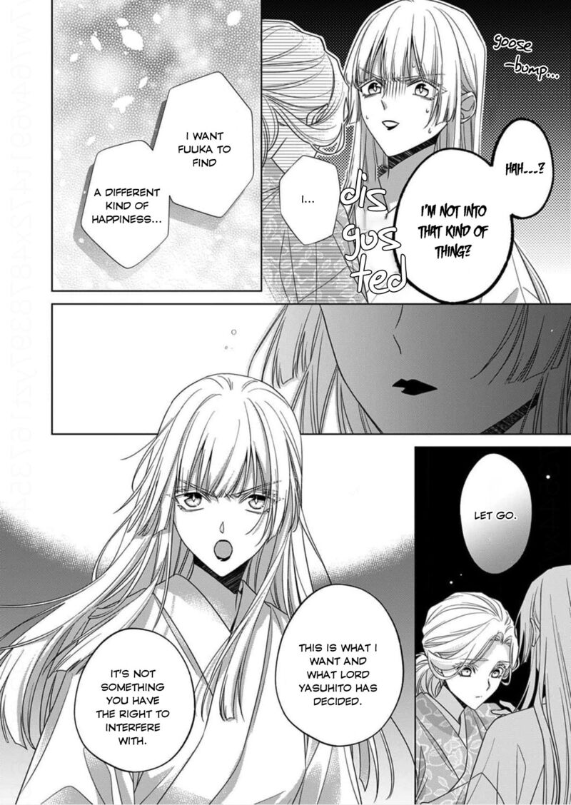 Kokuyou No Hanayome Imikirawareta Watashi Ga Reikoku TaII Ni Aisareru Made Chapter 16 Page 22