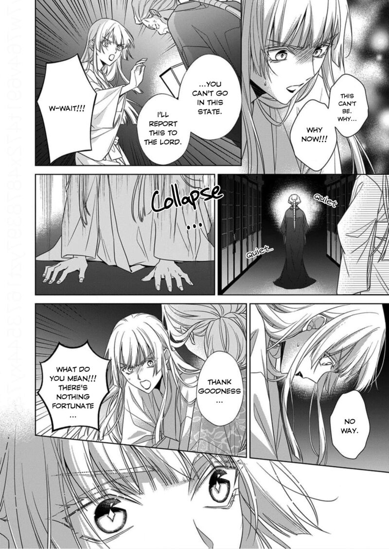 Kokuyou No Hanayome Imikirawareta Watashi Ga Reikoku TaII Ni Aisareru Made Chapter 16 Page 24