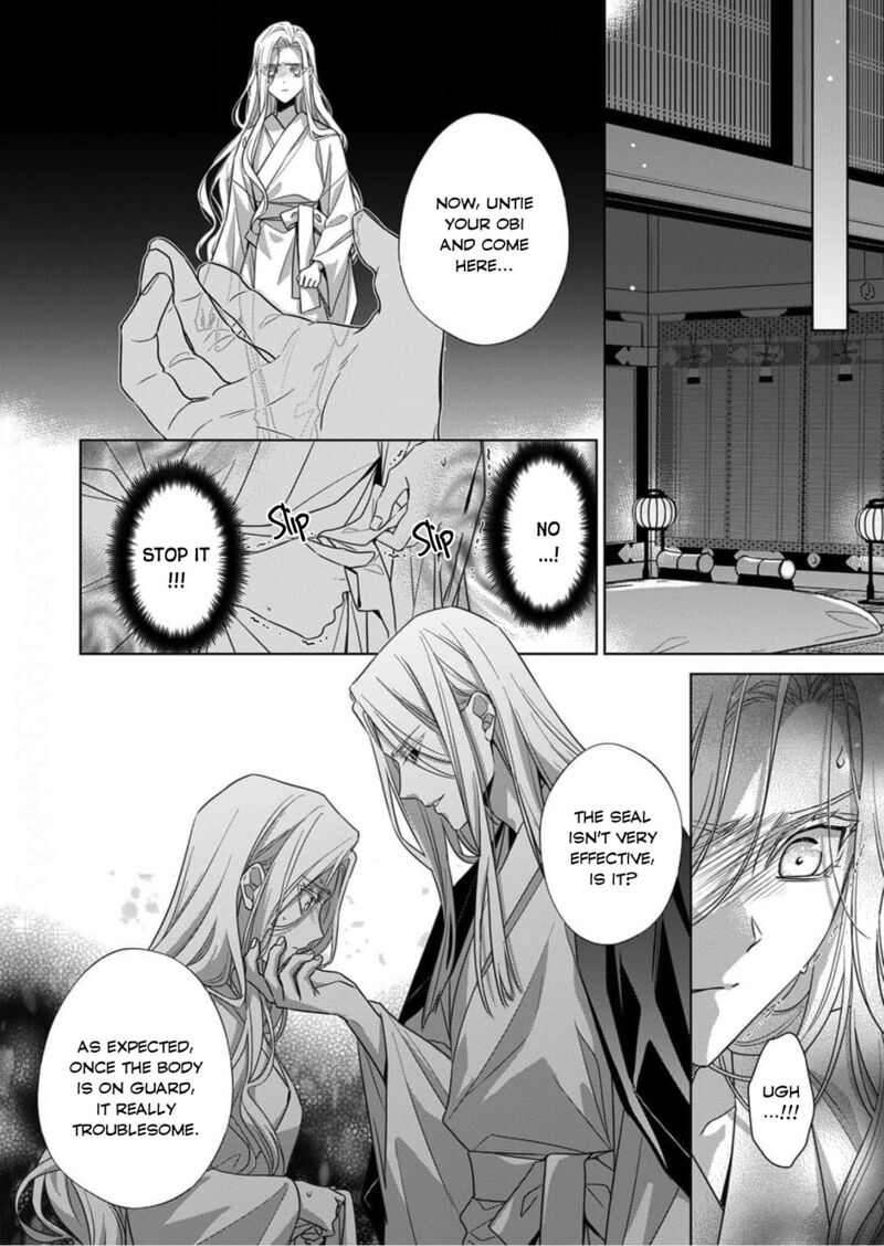 Kokuyou No Hanayome Imikirawareta Watashi Ga Reikoku TaII Ni Aisareru Made Chapter 16 Page 30