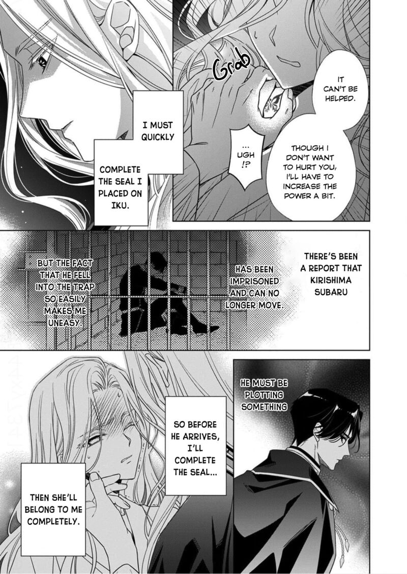 Kokuyou No Hanayome Imikirawareta Watashi Ga Reikoku TaII Ni Aisareru Made Chapter 16 Page 31