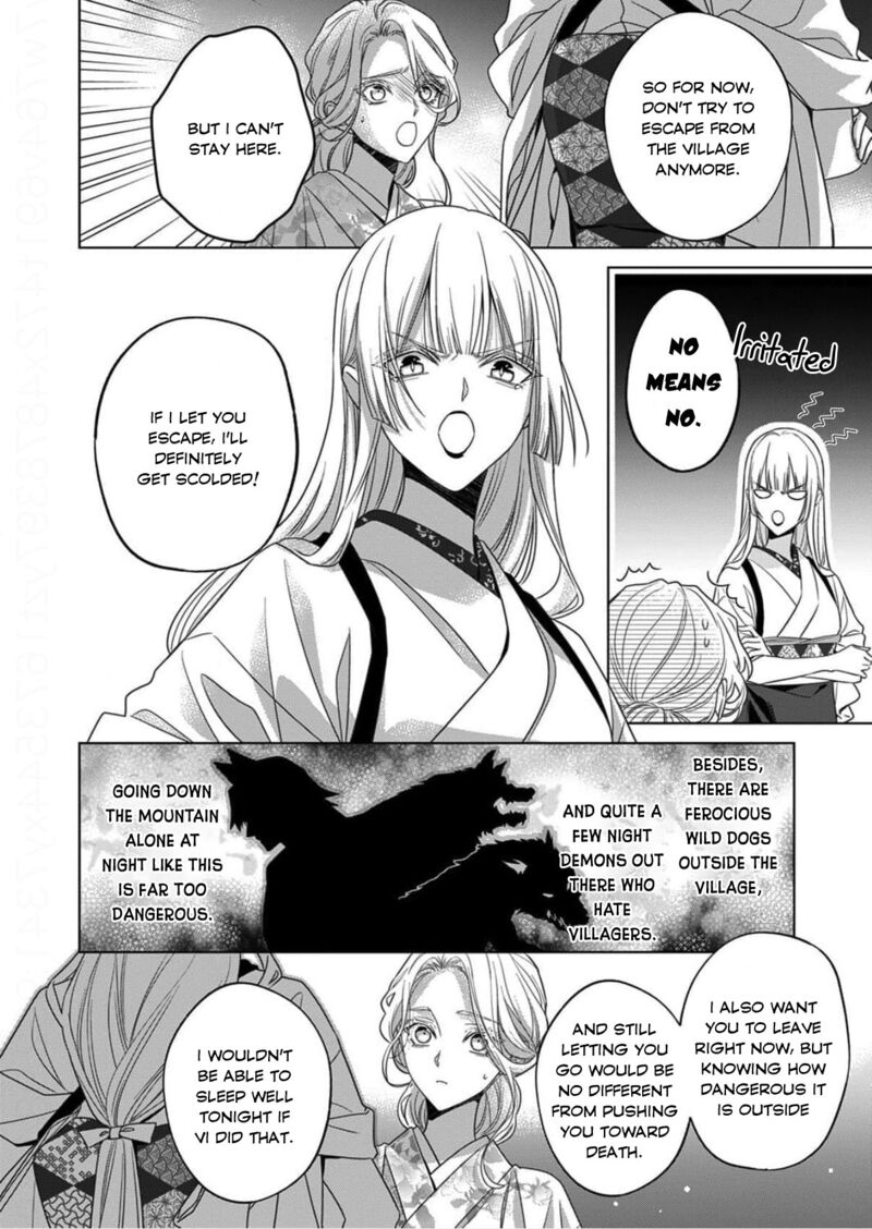 Kokuyou No Hanayome Imikirawareta Watashi Ga Reikoku TaII Ni Aisareru Made Chapter 16 Page 4