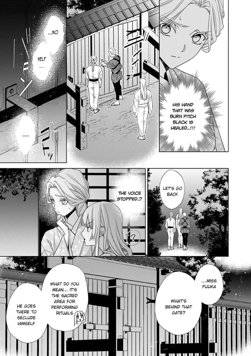 Kokuyou No Hanayome Imikirawareta Watashi Ga Reikoku TaII Ni Aisareru Made Chapter 18 Page 14