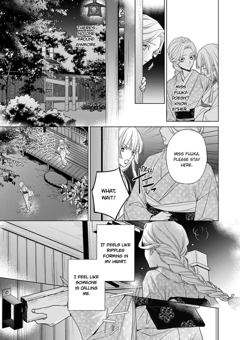 Kokuyou No Hanayome Imikirawareta Watashi Ga Reikoku TaII Ni Aisareru Made Chapter 18 Page 16