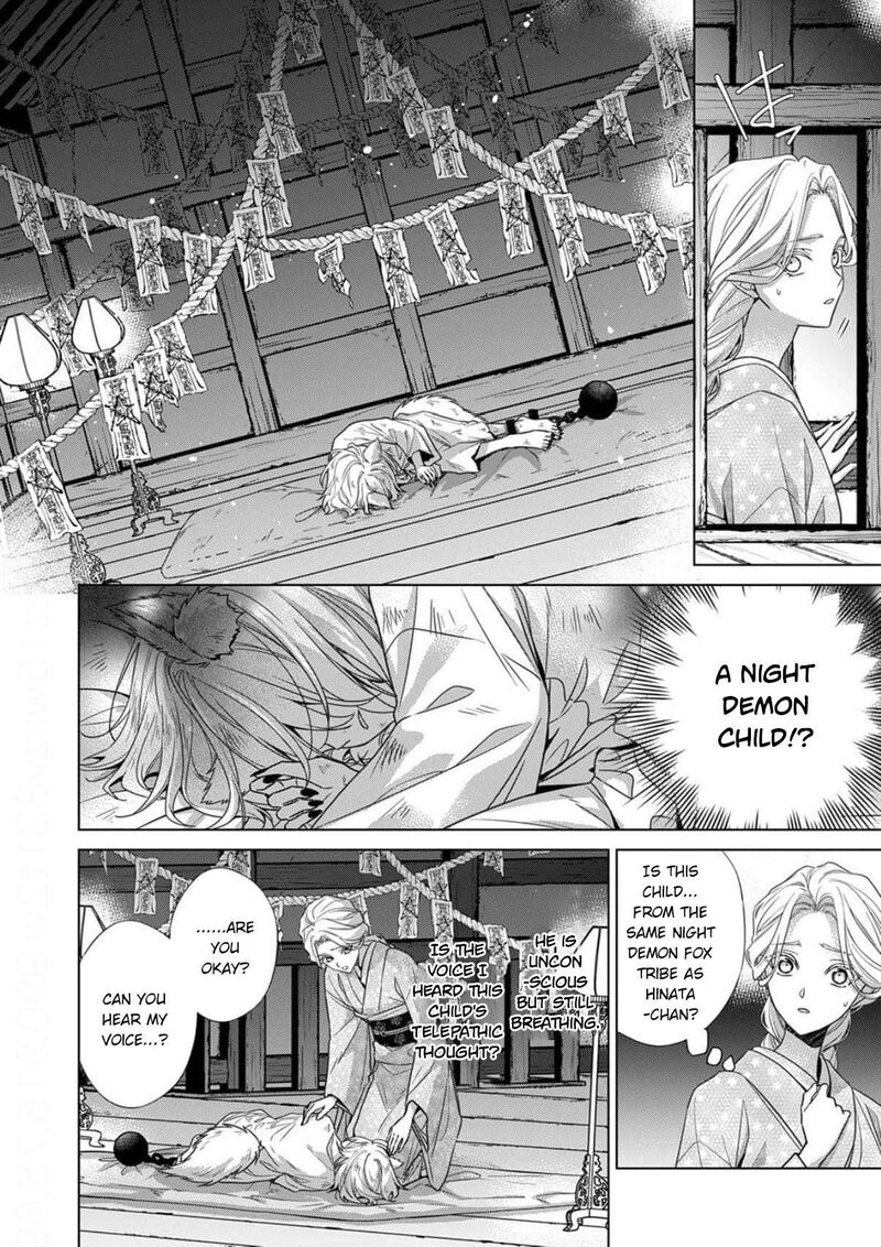 Kokuyou No Hanayome Imikirawareta Watashi Ga Reikoku TaII Ni Aisareru Made Chapter 18 Page 25