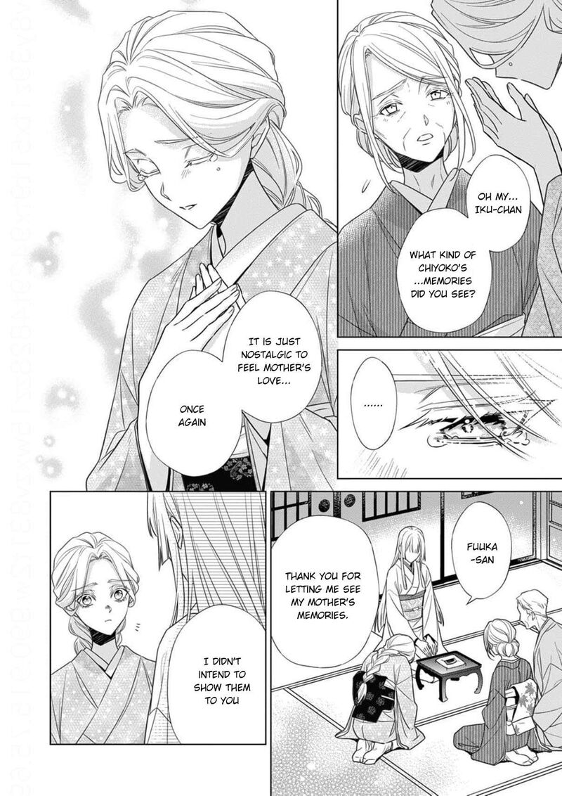 Kokuyou No Hanayome Imikirawareta Watashi Ga Reikoku TaII Ni Aisareru Made Chapter 18 Page 3