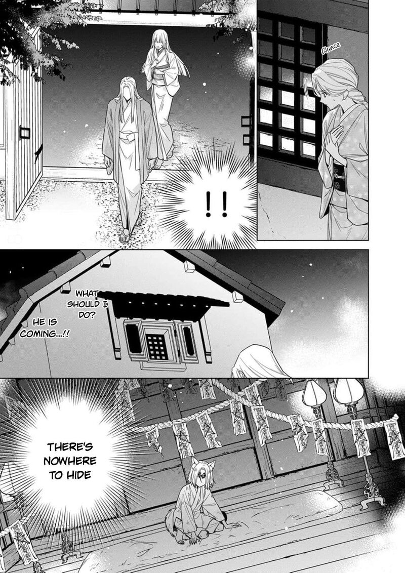 Kokuyou No Hanayome Imikirawareta Watashi Ga Reikoku TaII Ni Aisareru Made Chapter 18 Page 32