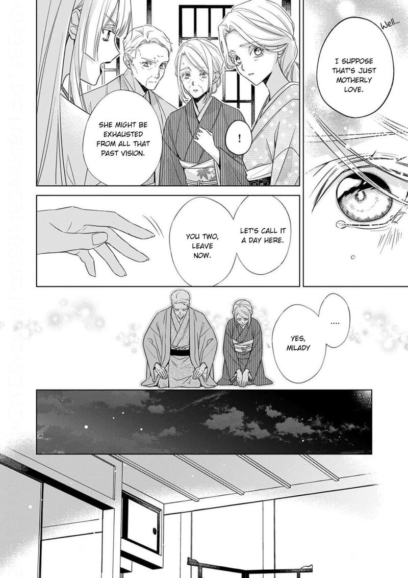 Kokuyou No Hanayome Imikirawareta Watashi Ga Reikoku TaII Ni Aisareru Made Chapter 18 Page 5