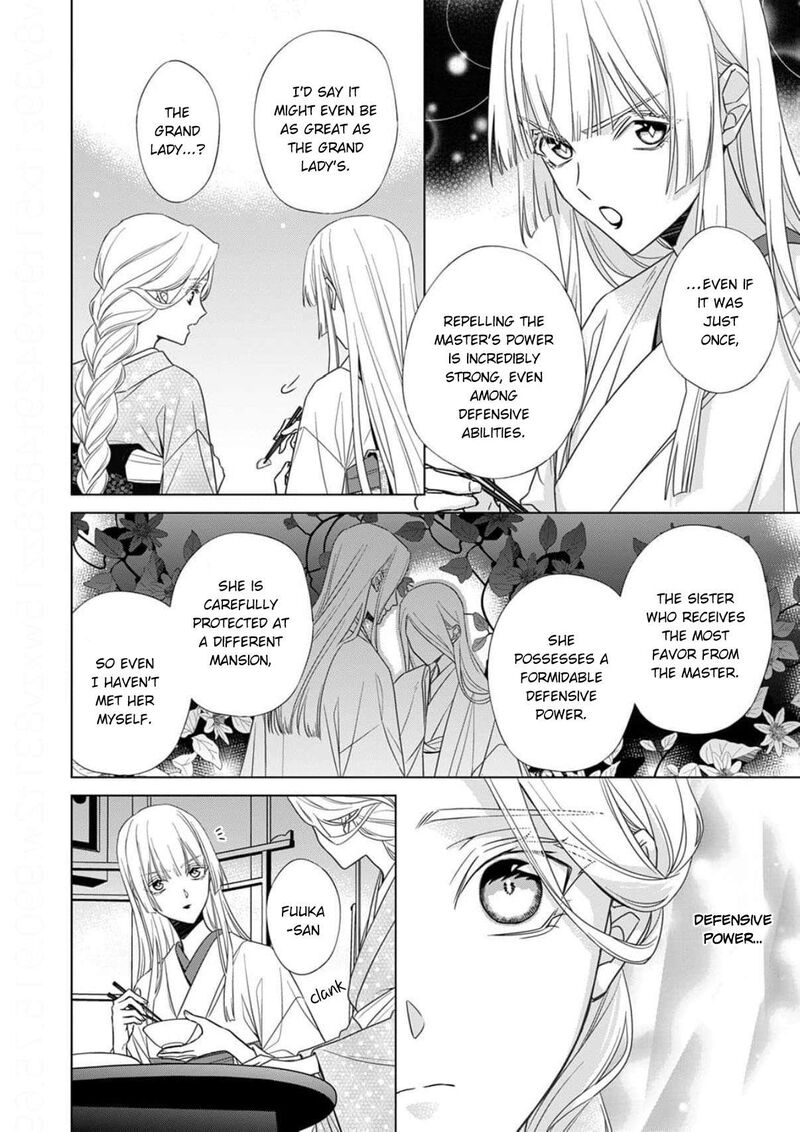 Kokuyou No Hanayome Imikirawareta Watashi Ga Reikoku TaII Ni Aisareru Made Chapter 18 Page 7