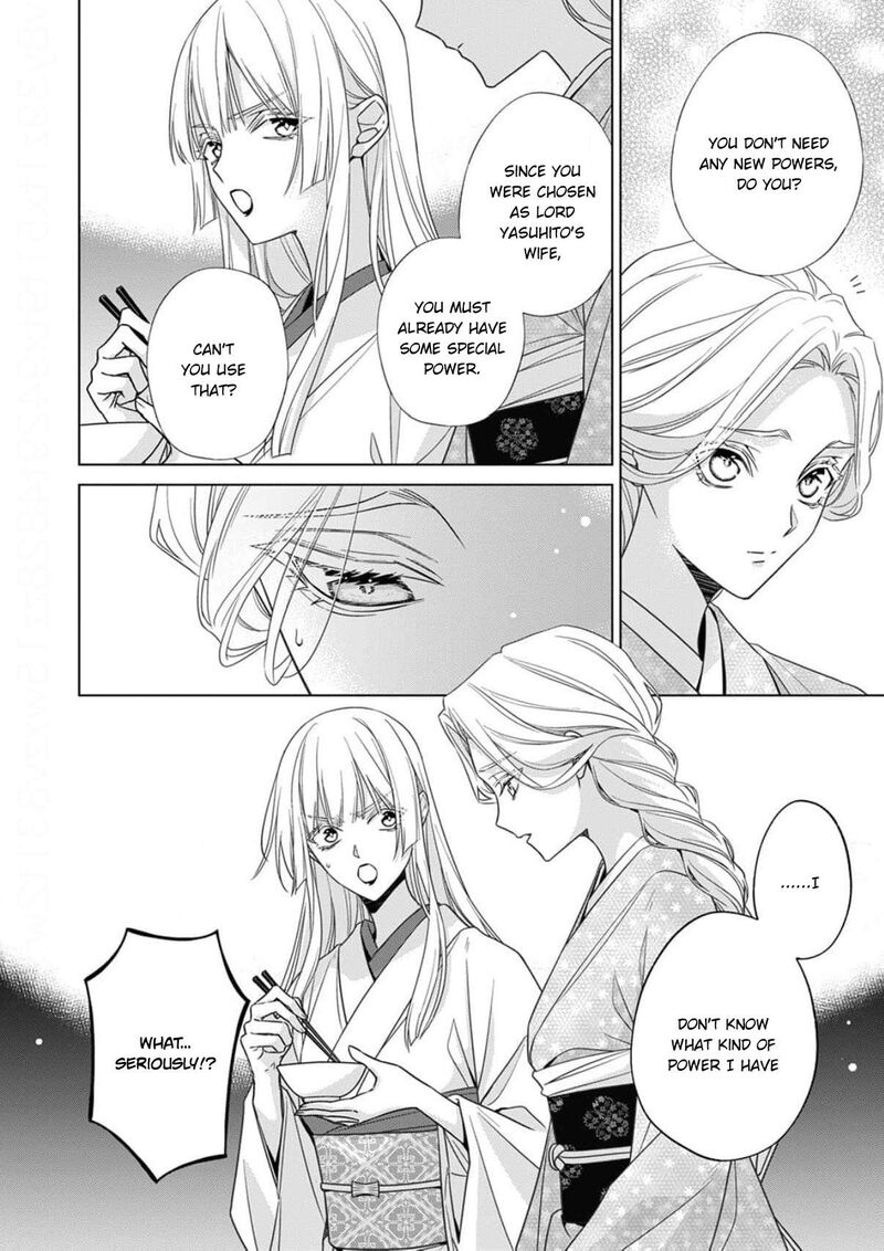 Kokuyou No Hanayome Imikirawareta Watashi Ga Reikoku TaII Ni Aisareru Made Chapter 18 Page 9