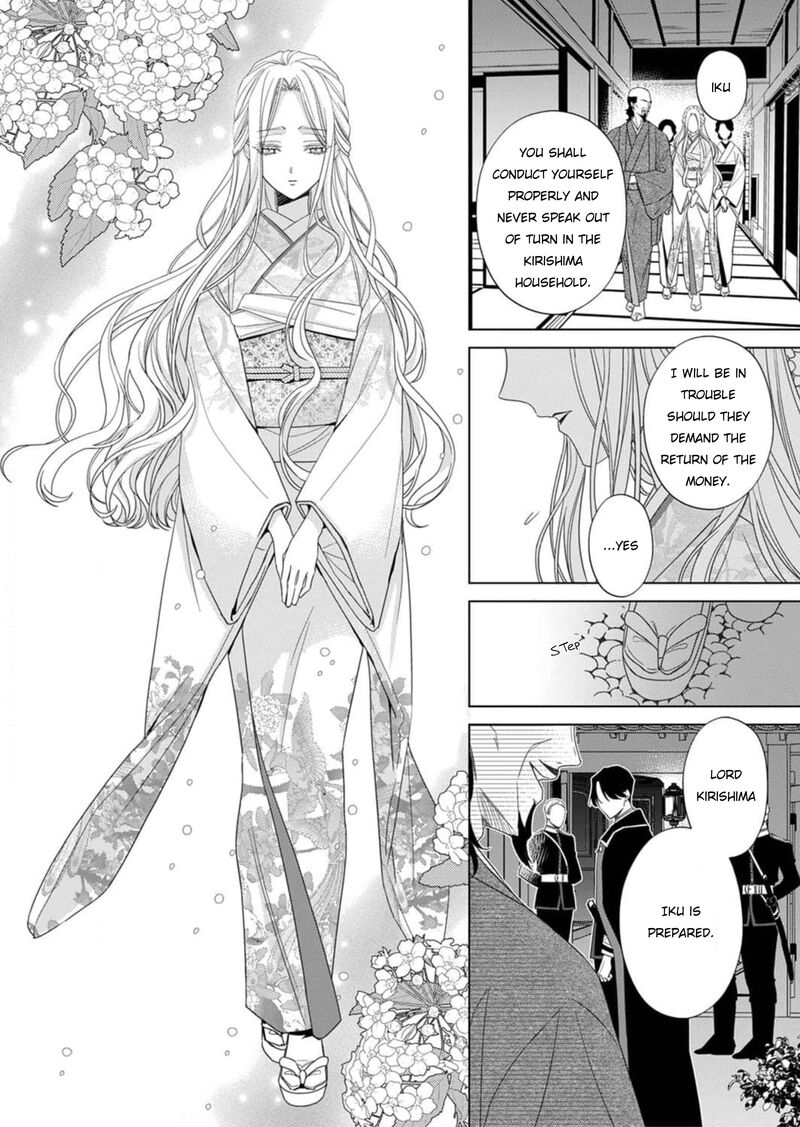 Kokuyou No Hanayome Imikirawareta Watashi Ga Reikoku TaII Ni Aisareru Made Chapter 2 Page 11