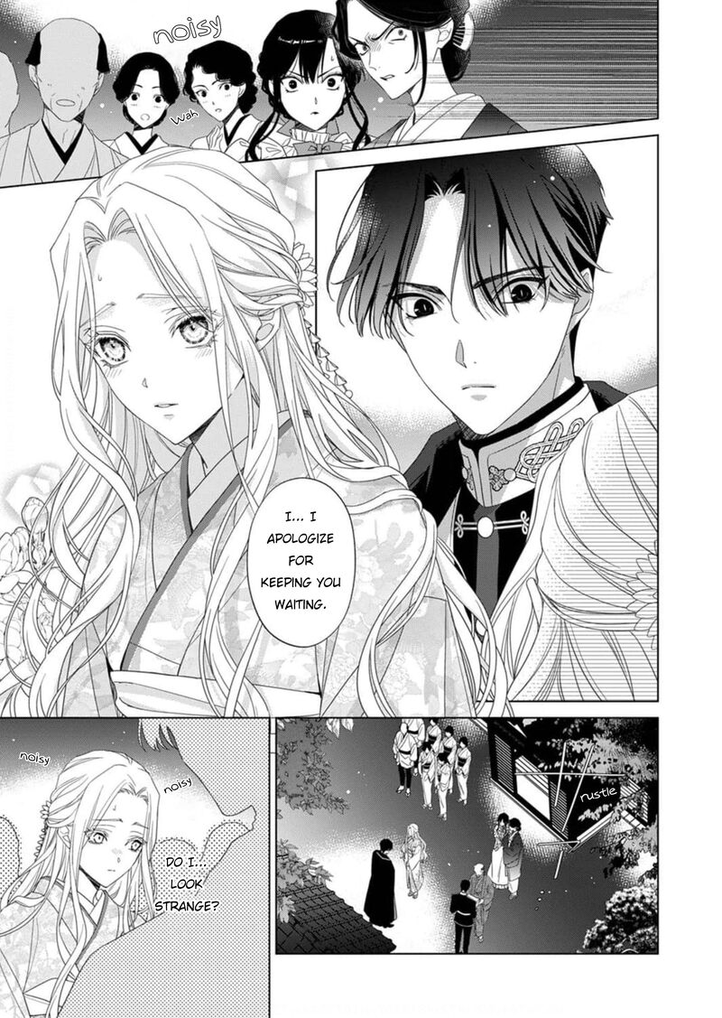 Kokuyou No Hanayome Imikirawareta Watashi Ga Reikoku TaII Ni Aisareru Made Chapter 2 Page 12