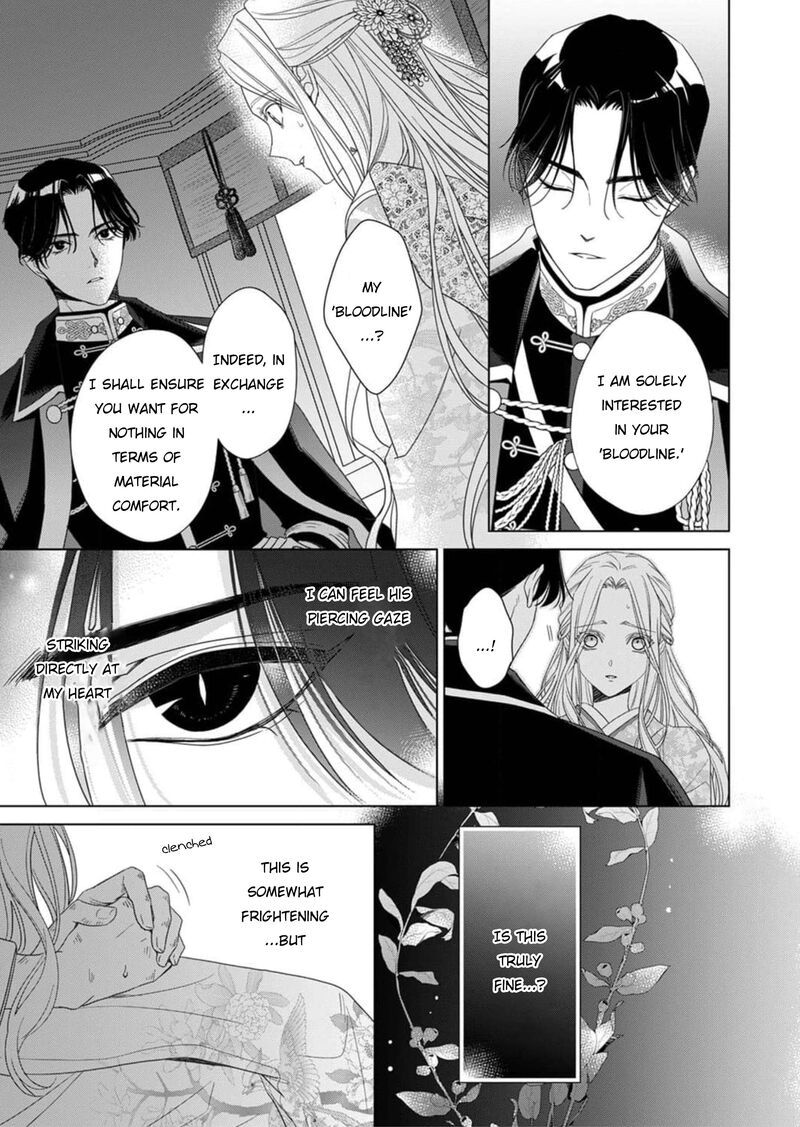 Kokuyou No Hanayome Imikirawareta Watashi Ga Reikoku TaII Ni Aisareru Made Chapter 2 Page 16